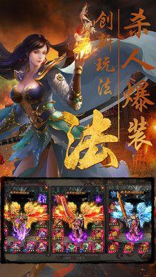 公益传奇bt777游戏折扣平台截图1