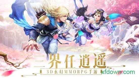 听雪江湖变态版截图0