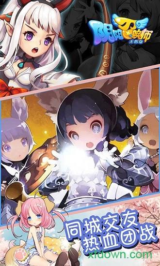 阴阳召唤师bt版截图3