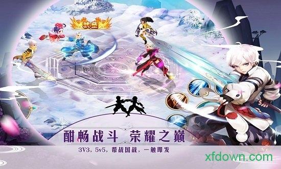 影刃传说满v版截图0