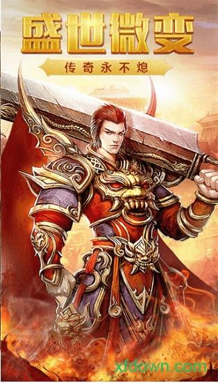 久玩神途截图0