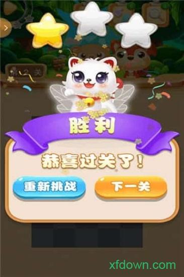 欢乐水果连连看游戏截图0