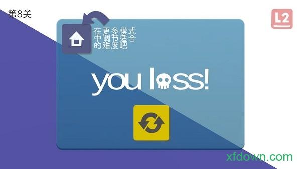 待在屏幕里2手游截图2