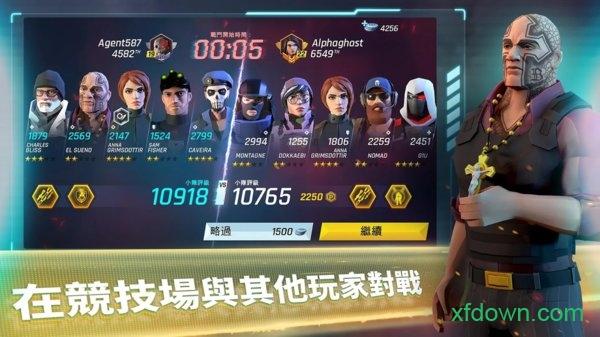 汤姆克兰西精英小队截图0