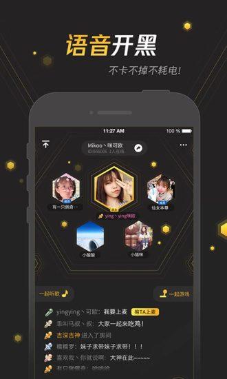 腾讯手游宝客户端截图3