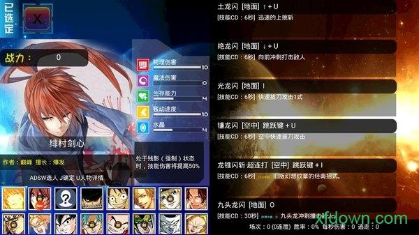 幻想纹章游戏截图1