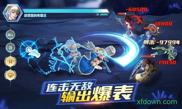 菲尼西亚战记截图3