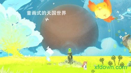 天国旅立经典版截图3