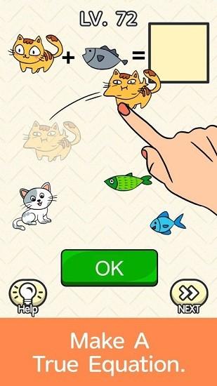 最强烧脑大挑战最新版截图0