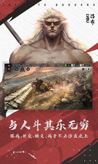 率土之滨uc账号版
