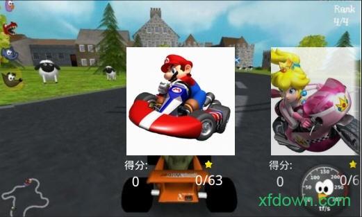 马里奥卡丁车手游截图1