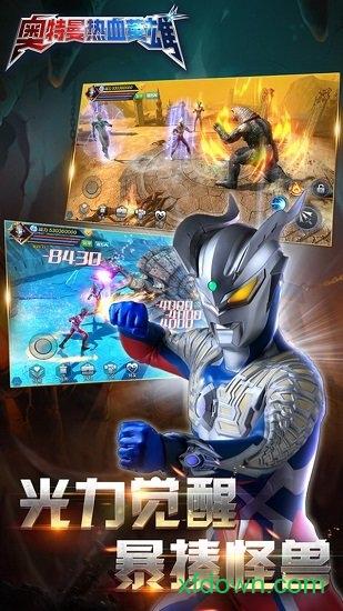奥特曼热血英雄九游版截图3
