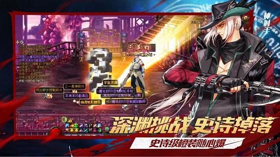厄运之城最新版(厄运之门)截图1