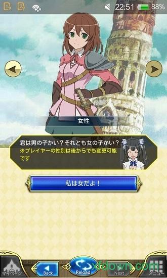在地下城寻求邂逅是否搞错了什么游戏(ダンメモ)截图0