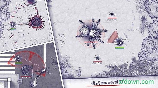 阿瑞斯病毒测试服截图1