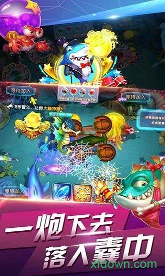 真金蟾捕鱼赢话费截图2