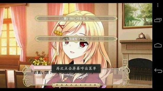 onspterjh模拟器截图0