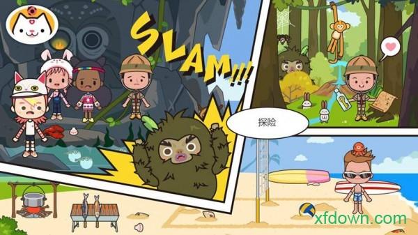 米加小镇度假之旅完整版(miga vacation)截图1
