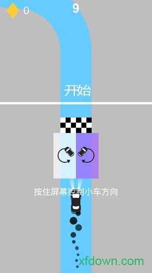 致命漂移最新版截图0