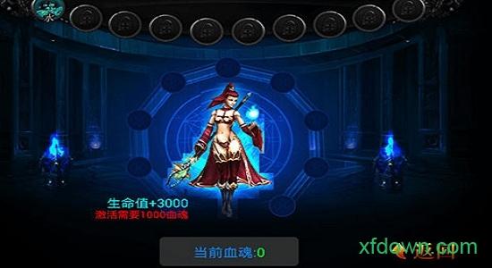 九游魔龙觉醒游戏截图2