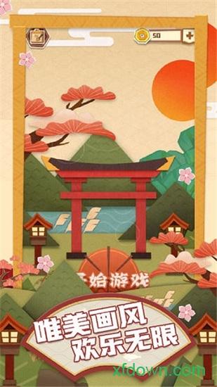 梦纸的谜境官方版截图3