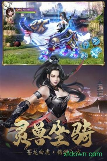 九幽幻剑录腾讯版截图1