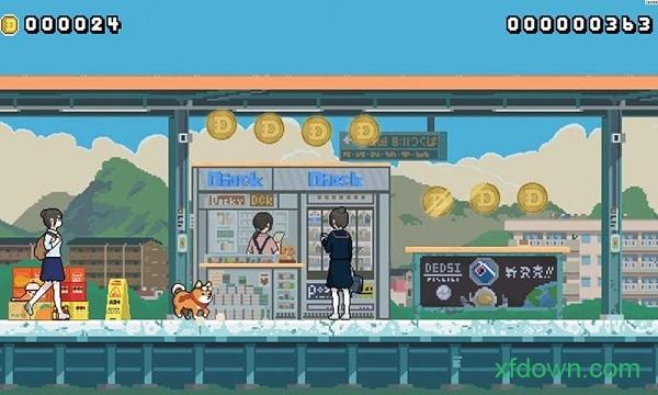 柴柴酷跑截图2