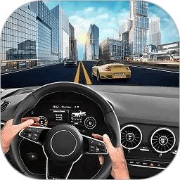 真实公路汽车九游版