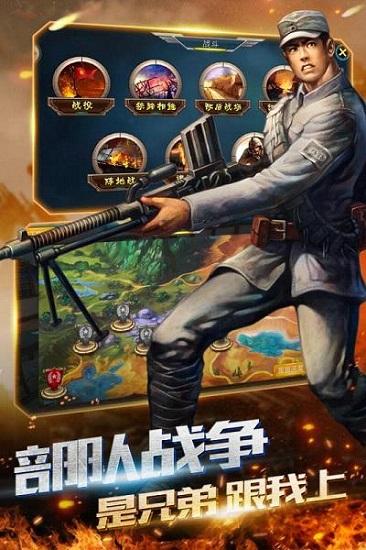 抗战枪战传说九游版截图1