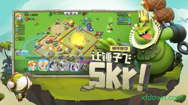领主总动员华为公测版截图1