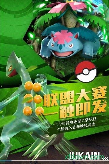 捕捉小奇妙最新版截图1