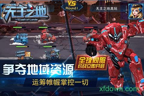 无主之地2中文版(borderlands 2)截图2