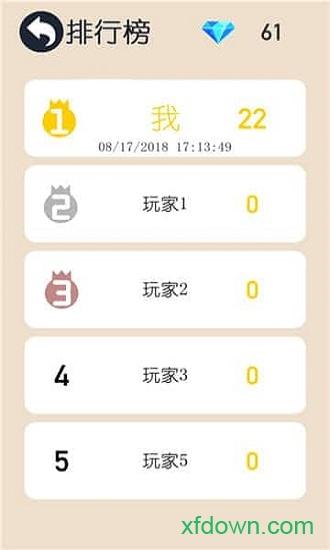跳动的圆截图1