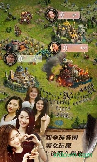 女王的纷争九游版截图0