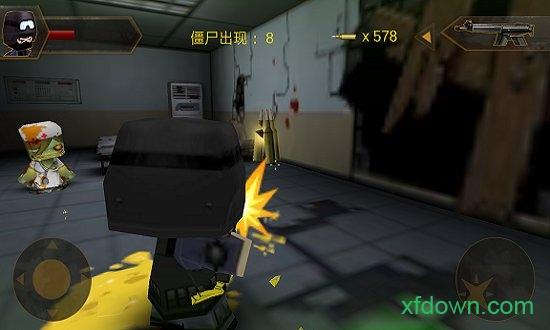 僵尸逃亡大作战截图2