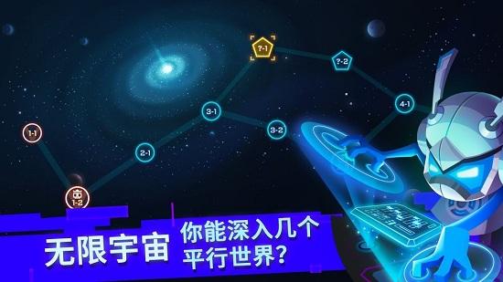 脑力大爆炸最新版截图1