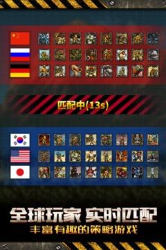 合金弹头反击截图1