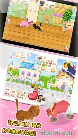 晴天小猫百度版本截图1