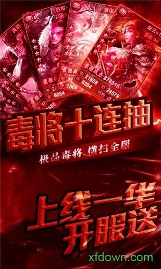 华佗不能死游戏截图2