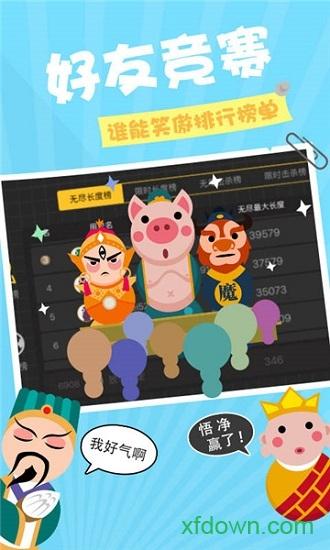 贪吃蛇在线红包版截图1