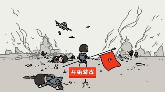 小士兵战争官方版截图0