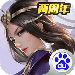 三剑豪2百度多酷版本