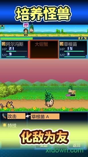 开拓神秘岛老版本截图1
