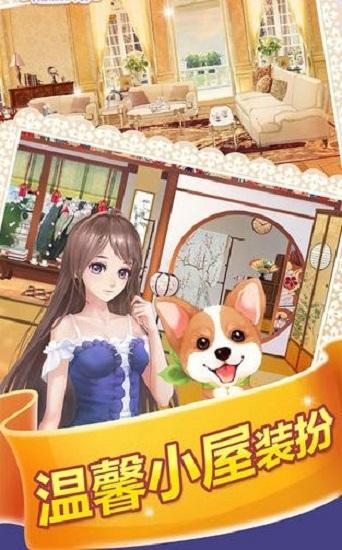 美美消消乐红包版截图0