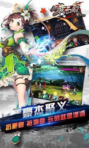 最无双九游客户端截图0