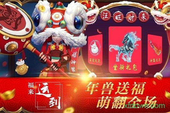 混元劫满v版截图0