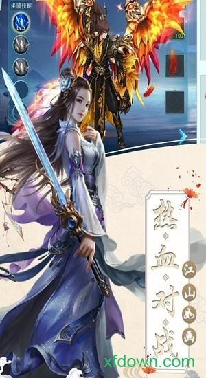 仙府道途正版截图1