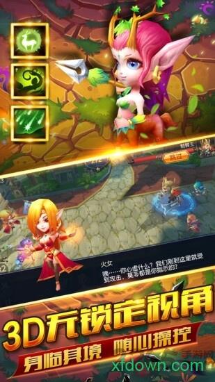 部落奇兵截图0