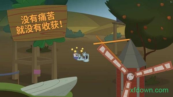 行走大师小米版截图0