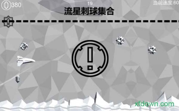 无处可躲游戏(Cant Hide)截图0
